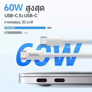 ใหม่สายชาร์จ Hoco X56 1M 3.0A สายชาร์จสำหรับ แอนดรอยด์ สำหรับ for L/Micro USB/Type-C/ C to C