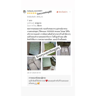 ⭐️รองเท้าจีจีส้นหนาpreorder⭐️!อุปกรณ์ครบ✅รีวิวแน่น ✅การันตีงานสวยเป๊ะ(หน้าเท้ากว้าง/อูมมากแนะนำเพิ่ม1ไซส์)