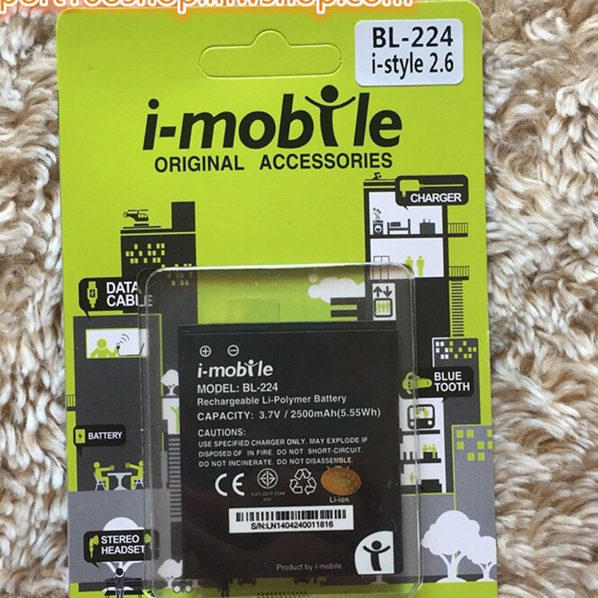 แบต i-mobile BL-224 (I-Style 2.6)