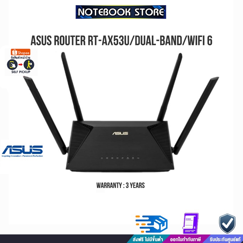 ASUS Router RT-AX53U/Dual-band/WiFi 6/ประกัน3y/BY NOTEBOOK STORE
