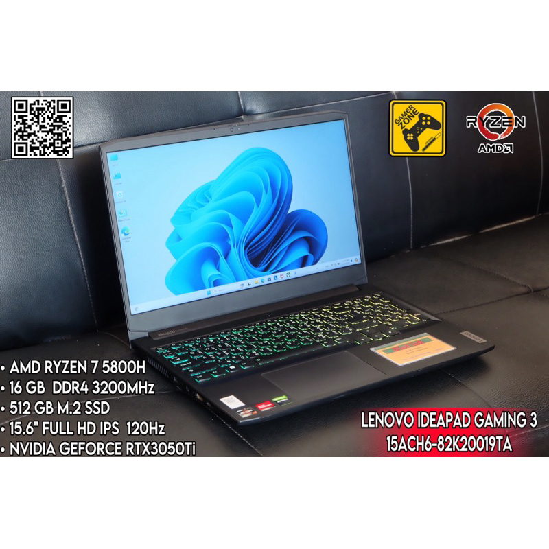 Lenovo IdeaPad Gaming 3 15ACH6-82K20019TA ขุมพลัง AMD  มาพร้อมการ์ดจอ  RTX 3050Ti