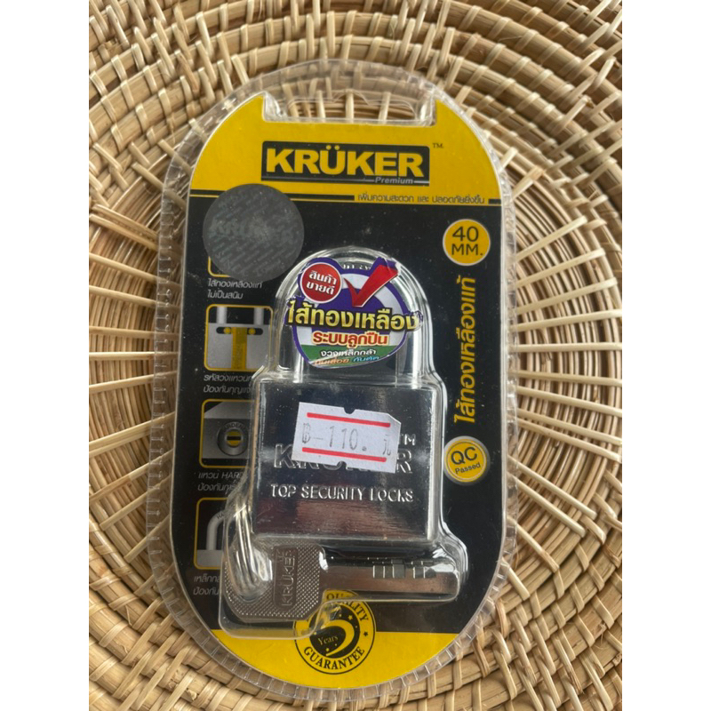 กุญแจ kruker 40 คอสั้น