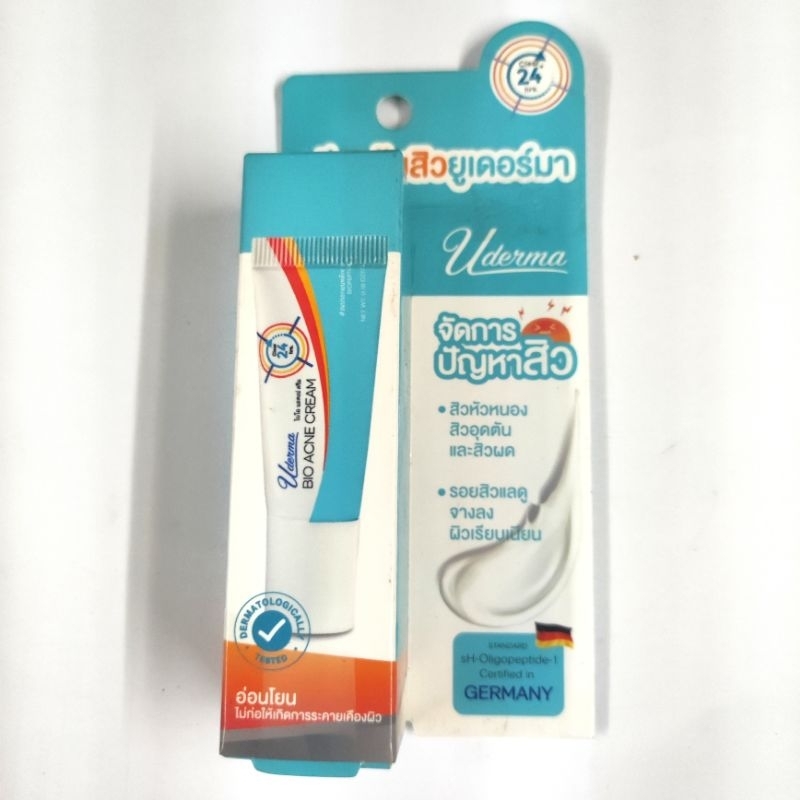 uderma ครีมแต้มสิวยูเดอร์มา