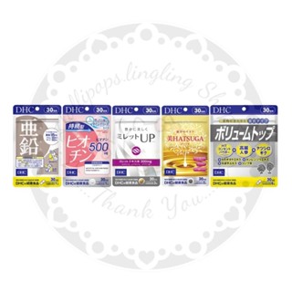 ★︎DHC Vitamins บำรุงผม★︎ EXP.2025-2028