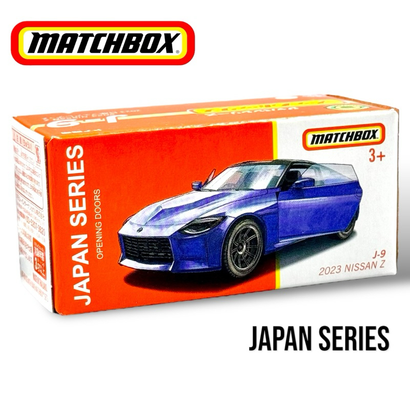 Matchbox | 2023 Nissan Z Japan Series สเกล 1:64
