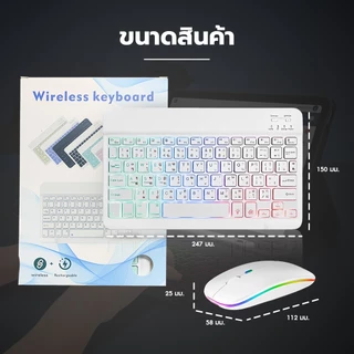 Buddytech [3C ของแท้] มีส่งด่วน คีย์บอร์ด เม้าส์ RGB 7 สี 2 ขาว ดำ แบ็คไลท์ไล่โทน 7 สี เมาส์ไร้สาย