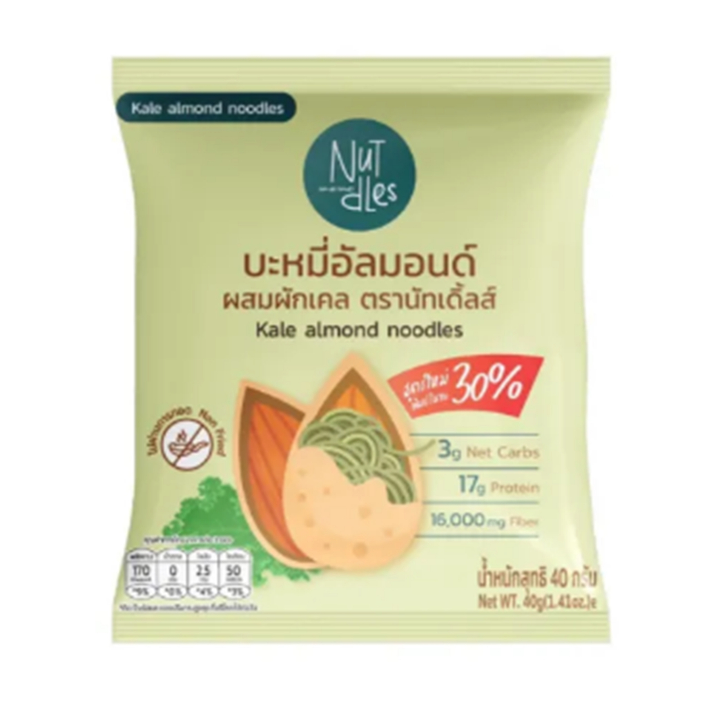 Nutdles Kale Almond Noodle 40g.บะหมี่เส้นอัลมอนด์ ผสมผักเคล อาหาร วัตถุดิบ พาสต้า