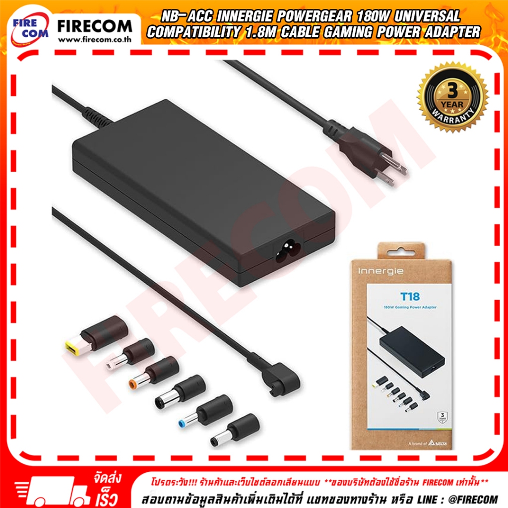 สายชาร์จโน๊ตบุ๊ค NB-ACC Innergie PowerGear 180W Universal Compatibility 1.8m Cable Gaming Power Adap