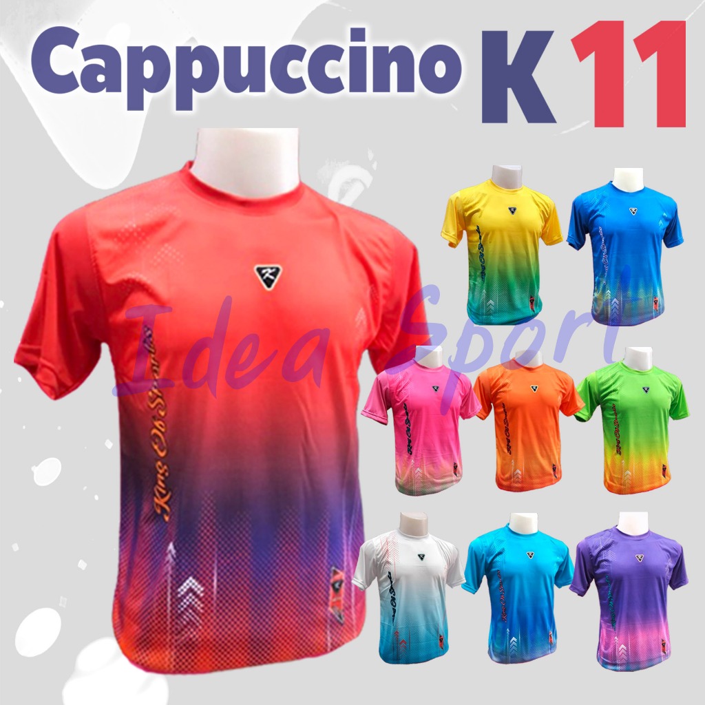 เสื้อกีฬา Cappuccino K11