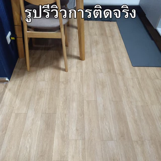 วอลเปเปอร์ติดพื้น ลายไม้745 กันลื่น มีกาวในตัว กันน้ำ แถมฟรีแผ่นรีด สติ๊กเกอร์ติดพื้น วอลเปเปอร์ติดผนัง สติกเกอร์ติดผนัง