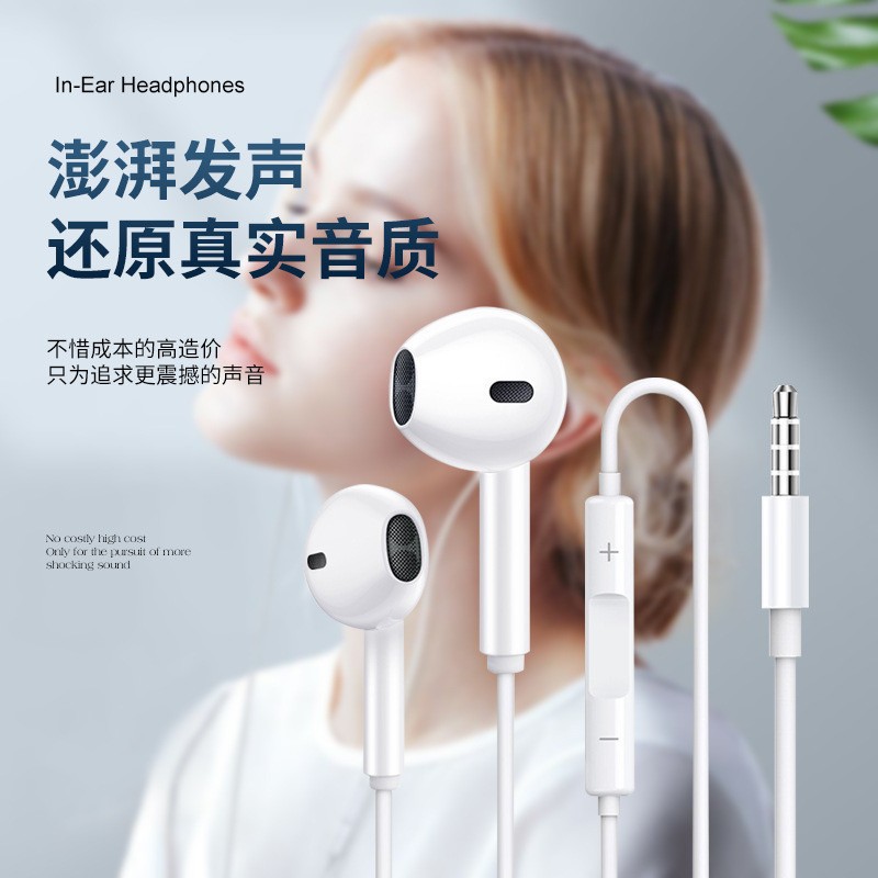 หัวแจ็ค 3.5 mm EARPHONE 3.5mm สามารถใช้กับโทรศัพท์ได้ทุกรุ่น