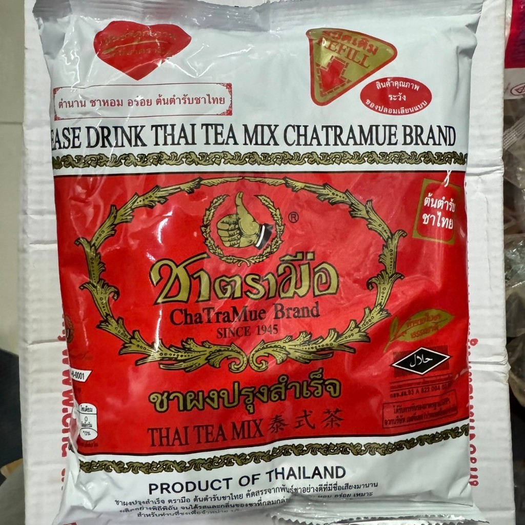 ชาตรามือ ชาไทย ชาไทยไม่ใส่สี  ชาเขียวนม ชนิดถุง