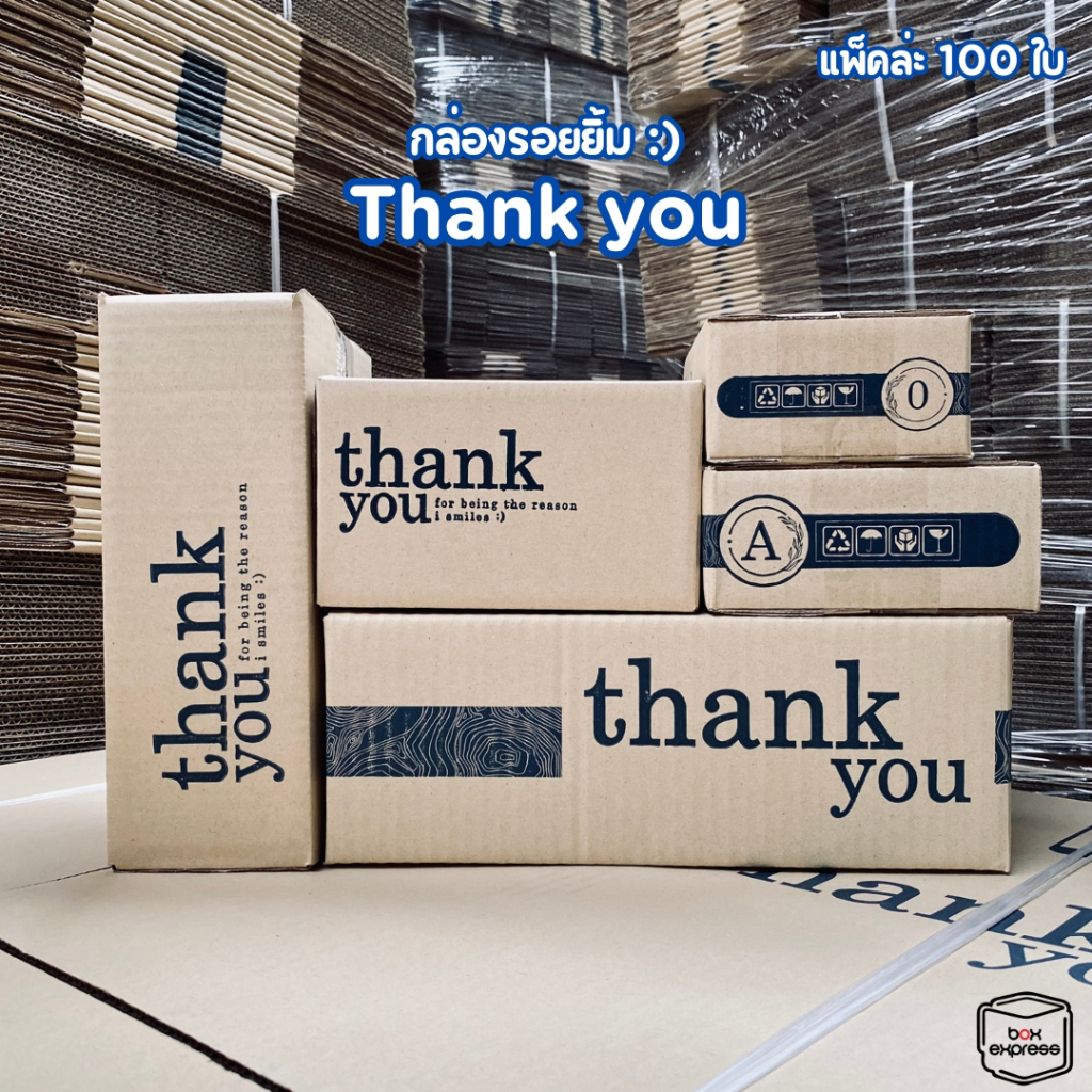 กล่อง Thank you รอยยิ้ม :) เบอร์ 2B 100 ใบ : กล่องพัสดุ กล่องไปรษณีย์ Box Express - รูปที่ 2