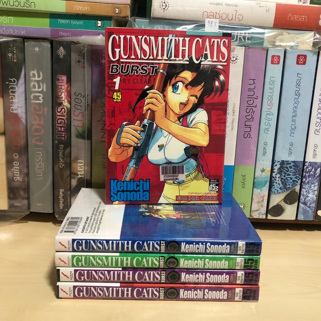 GUNSMITH CATS BURST เล่ม 1-5 (สภาพเช่า) สนพ.สยาม Siam Inter Comic