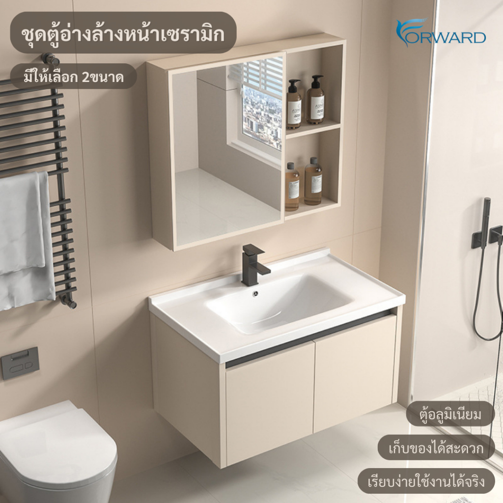 อ่างล้างหน้าเซรามิค อ่างล้างมือพร้อมเคาว์เตอร์ กระจกติดผนัง วัสดุตู้ไม้เทียม สีครีม มีให้เลือก2ขนาด Basin รุ่นBas-C43-45