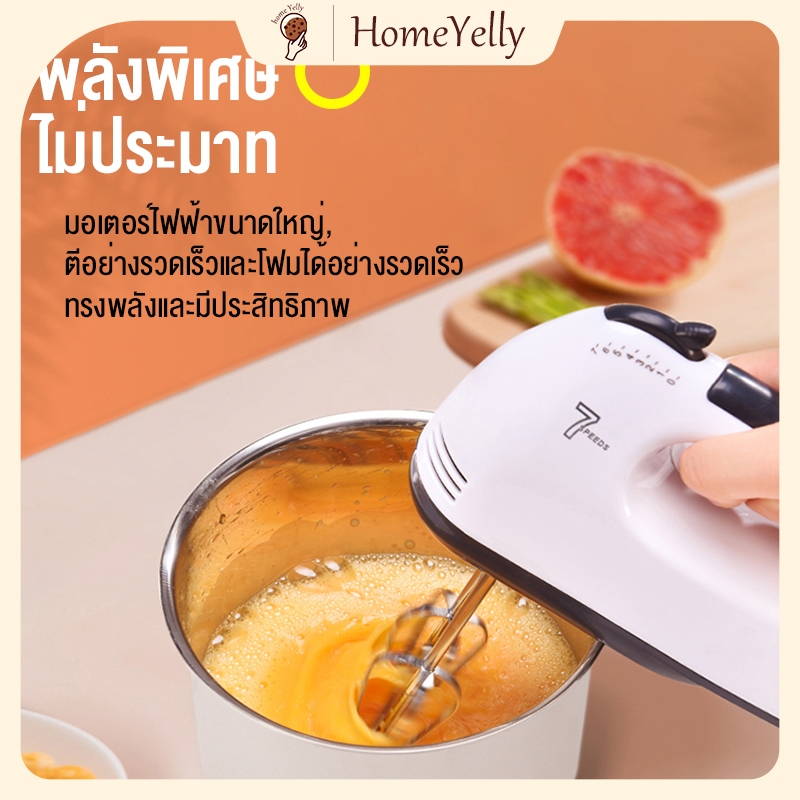 เครื่องตีไข่ไฟฟ้ามือถือบ้านเบเกอรี่เค้กเครื่องมือพลังงานสูงอัตโนมัติ