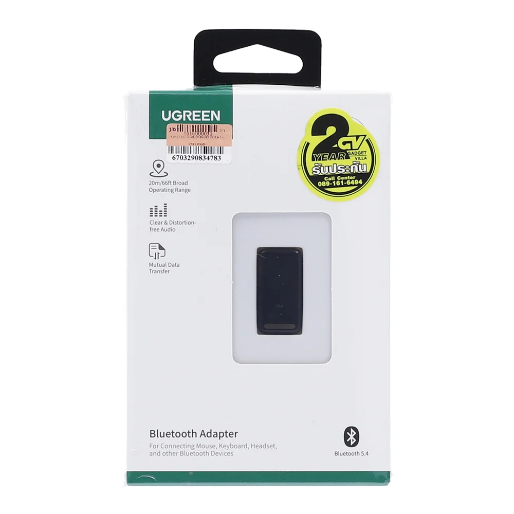 BLUETOOTH USB ADAPTER (ยูเอสบีบลูทูธ) UGREEN CM748 BLUETOOTH ADAPTER (35058)