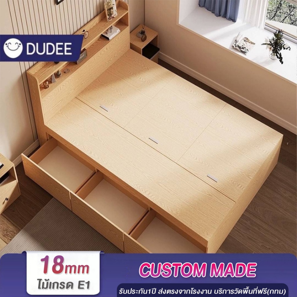 DUDEE เตียงนอน tatami 2in1 ได้ทั้งนอนและเก็บของ ออกแบบเรียบง่ายแต่ทันสมัย คุ้มมาก (ติดตั้งฟรี) **อ่า