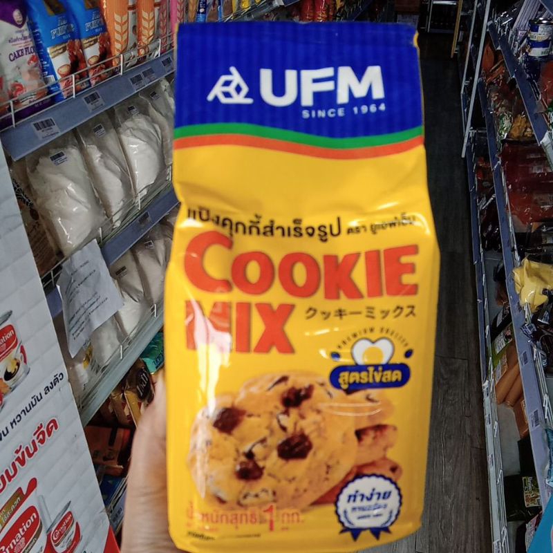 แป้งคุกกี้สำเร็จรูปสูตรไข่สดตรา UFM ขนาด 1 กิโลกรัม