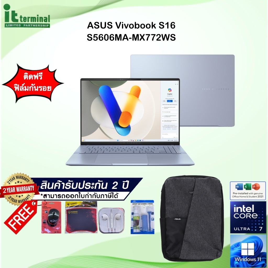 NOTEBOOK (โน้ตบุ๊ค) ASUS VIVOBOOK S 16 OLED S5606MA-MX772WS (MIST BLUE)
