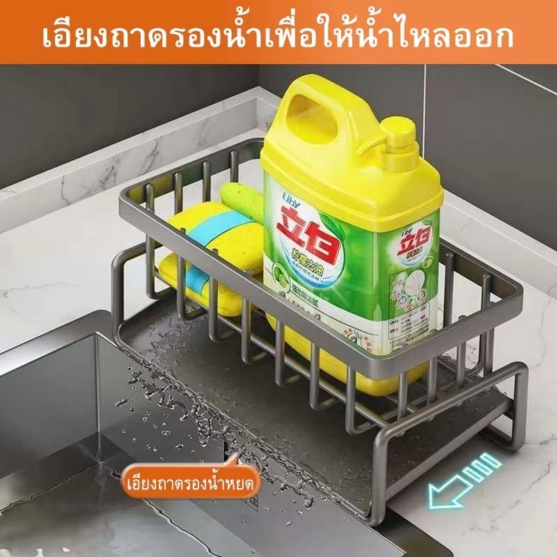 ชั้นวางเศษผ้า ตะกร้าสเตนเลส 304 ระบายน้ํา ระบายน้ํา พร้อมก้านแขวน ถอดออกได้ สําหรับอ่างล้างจาน thumbnail 10