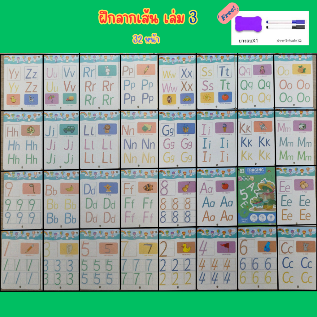 Thumbnail 7