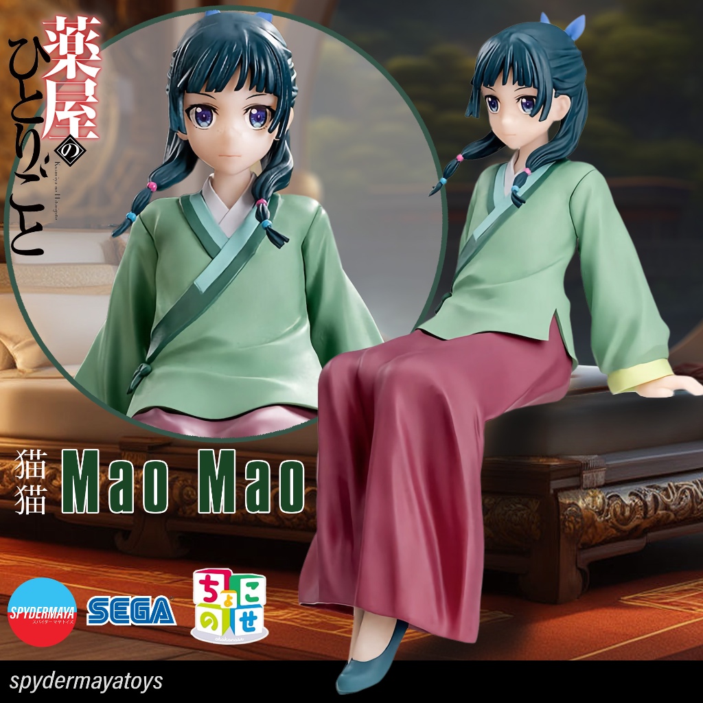 [Pre-Order] ฟิกเกอร์ Maomao Chokonose - The Apothecary Diaries - SEGA