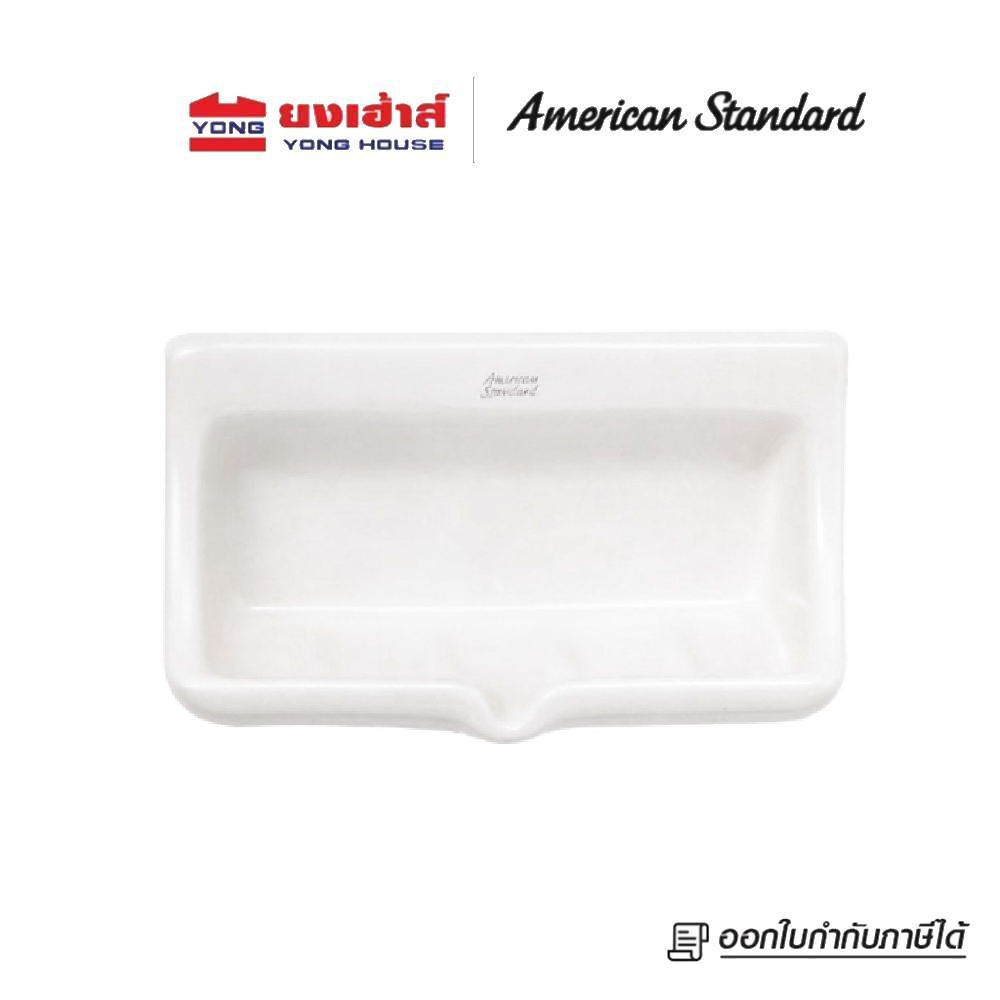 American Standard ที่ใส่สบู่ สีขาว รุ่น TF-9000-WT