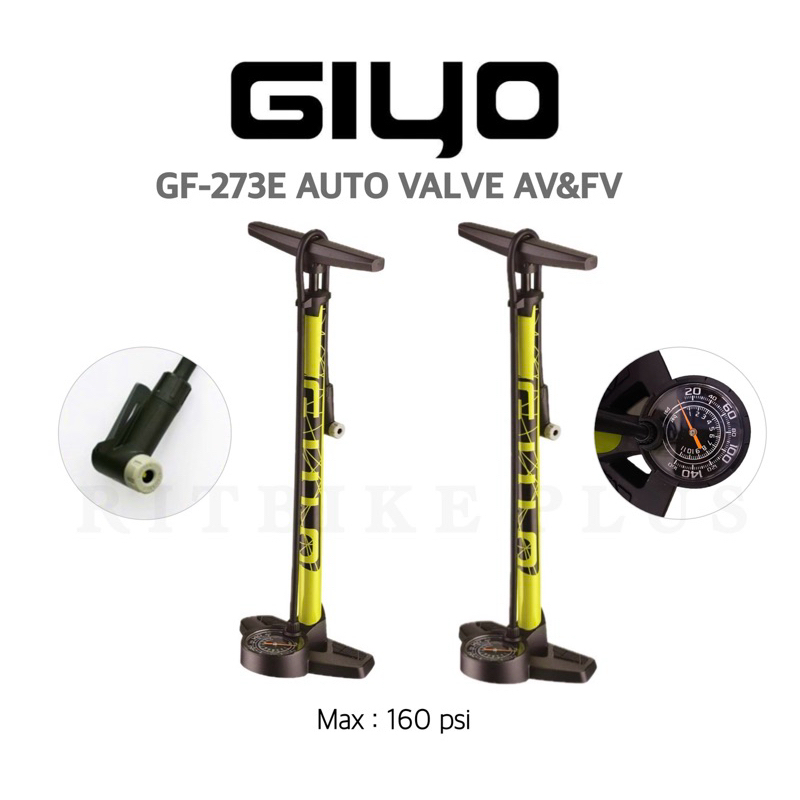 (โค๊ดส่วนลด) สูบจักรยาน GIYO รุ่น GF-273E จอใหญ่ หัวสูบ Auto Max 160 psi ใช้งานง่าย