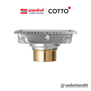 COTTO ตะแกรงกันกลิ่น สแตนเลส ท่อ 2.5 นิ้ว หน้าตะแกรง 4 นิ้ว รุ่น CT6403Z2P(HM) STAINLESS FLOOR DRAIN