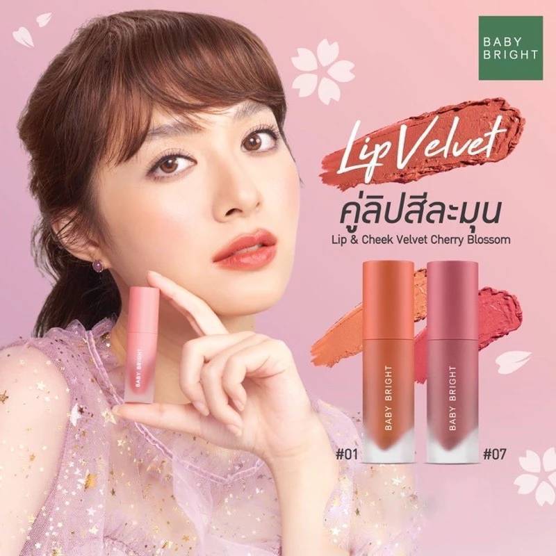 เบบี้ไบร์ท LIP&CHEEK VERVET ลิปเนื้อกำมะหยี่ เนื้อนุ่ม สีชัด ติดทน (Sakura)