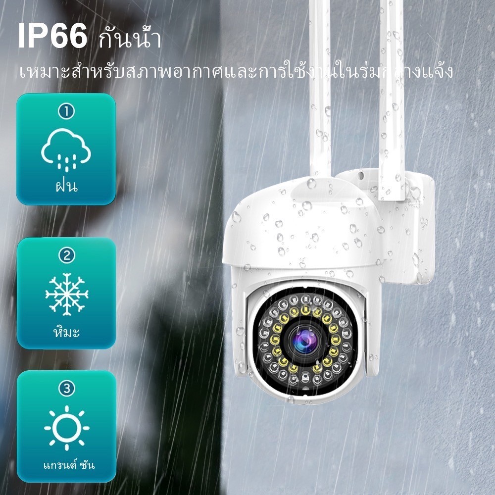 KTvsion 5MP PTZ กล้องวงจรปิดไร้สาย wifi กล้องวงจรปิดกลางแจ้งกันน้ำได้ภาพที่ชัดเจนและสามารถหมุนได้ 355 องศา