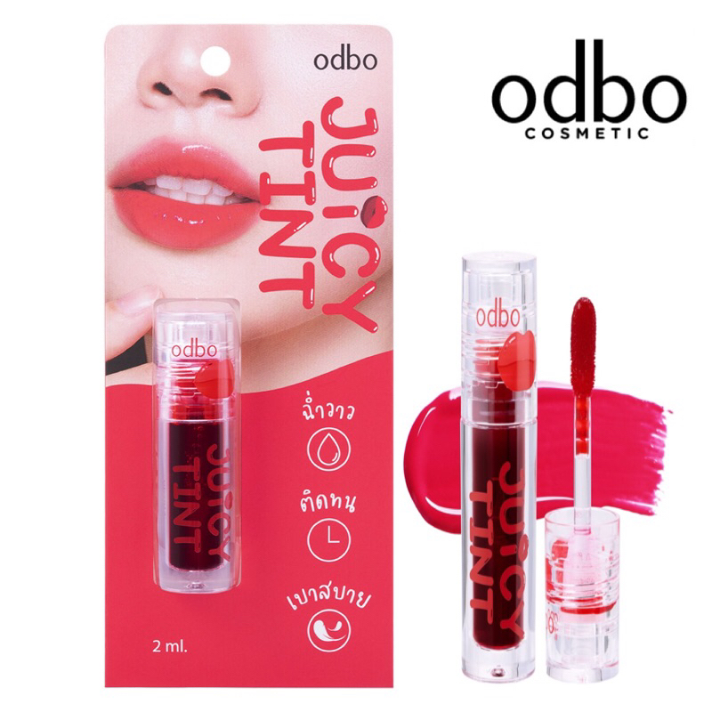 ODBO JUICY TINT โอดีบีโอ จุยซี่ ทิ้นท์ ขนาด 2 มล OD5013