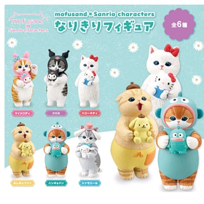 กาชาปอง mofusand x Sanrio Characters