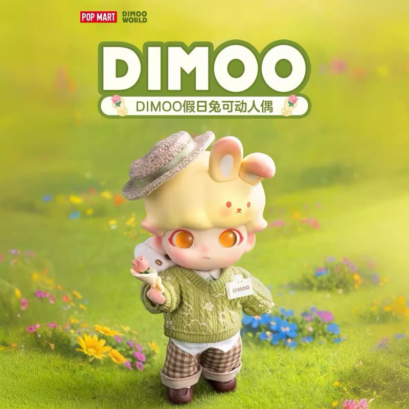 พร้อมส่ง!!POP MART DIMOO Holiday Rabbit Action Figure งาน Shop Popmart Thai แท้💯💯💯