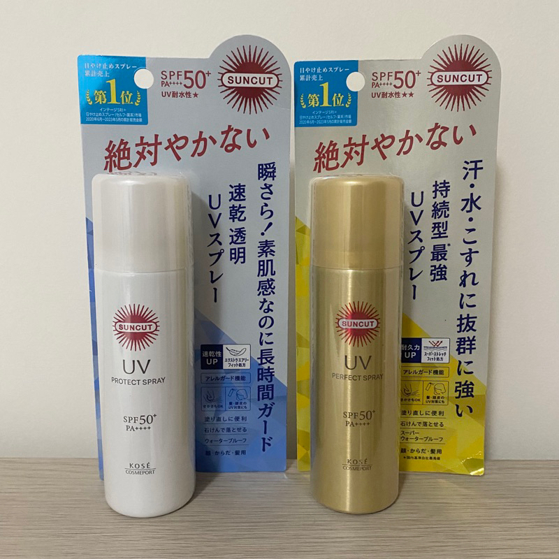 สเปรย์กันแดด SUNCUT ESSENCE IN UV PROTECT SPRAY SPF50+ 60 กรัม