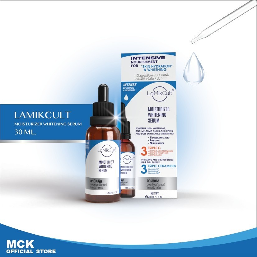 LAMIKCULT MOISTURIZER WHITENING  SERUM 30 ML.  มอยเจอร์ไรเซอร์  สำหรับผิวขาดน้ำ    ช่วยให้ผิวอิ่มน้ำ