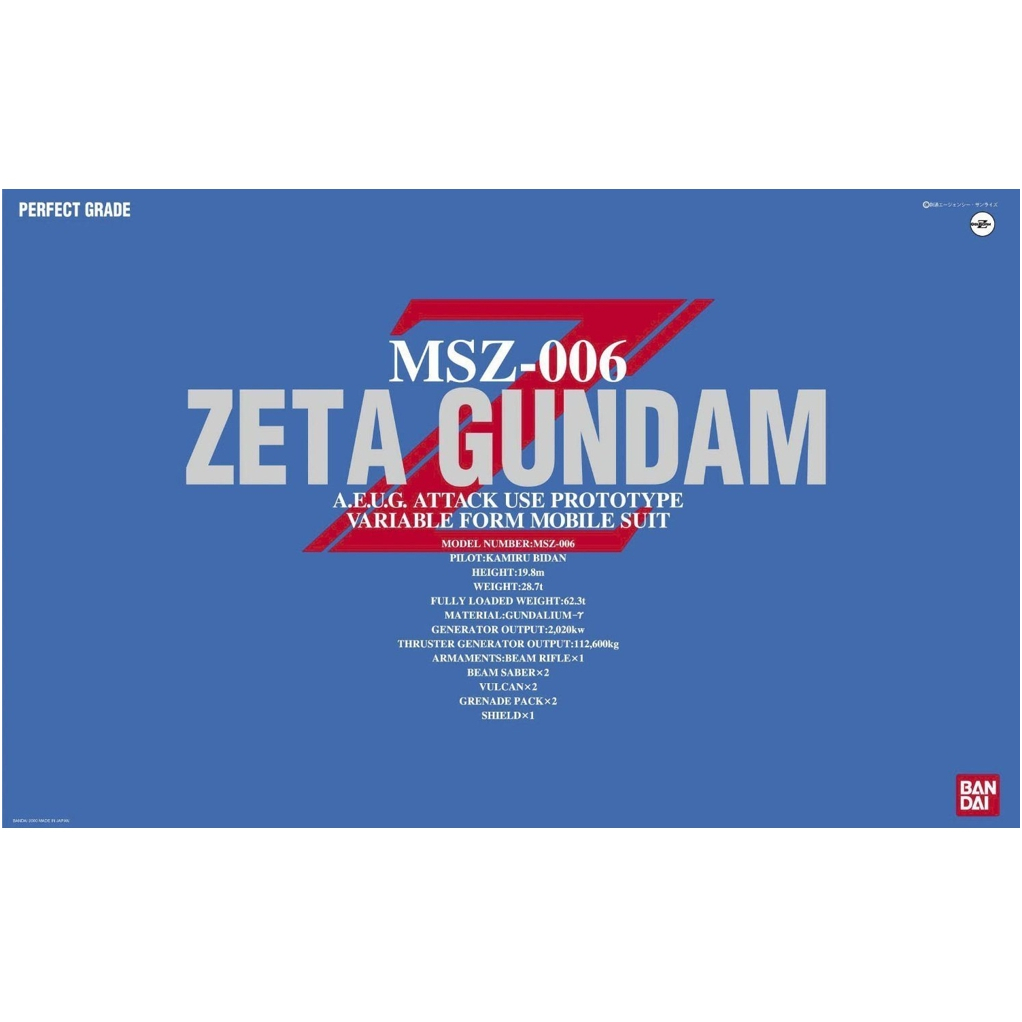 [BANDAI] PG 1/60 : MSZ-006 Zeta Gundam