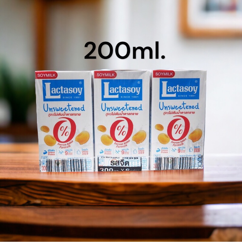(แพ็ค 6)แลคตาซอย นมถั่วเหลือง ยูเอชที รสจืด (สูตรไม่เคิมน้ำตาลทราย) 200ml*6