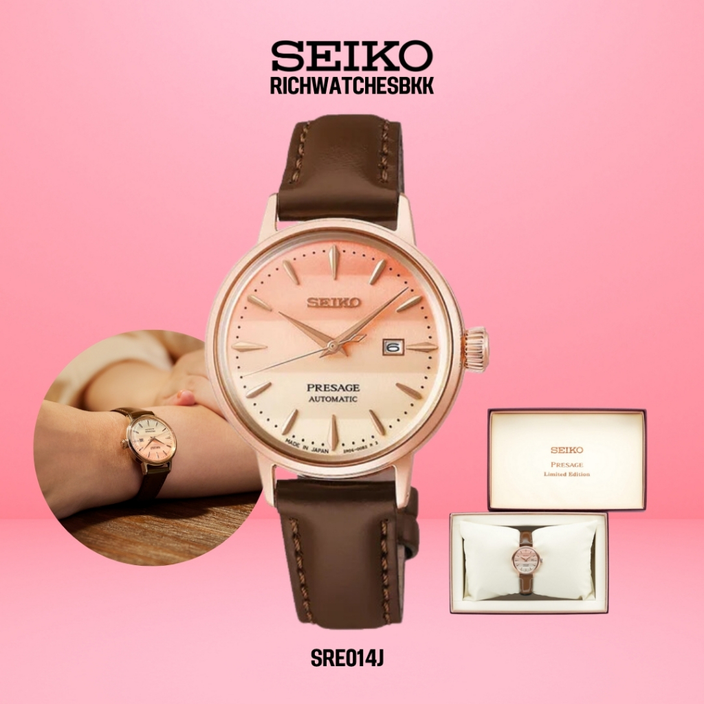 นาฬิกา SEIKO รุ่น PRESAGE COCKTAIL TIME STAR BAR LIMITED EDITION (SRE014J) PINK GOLD