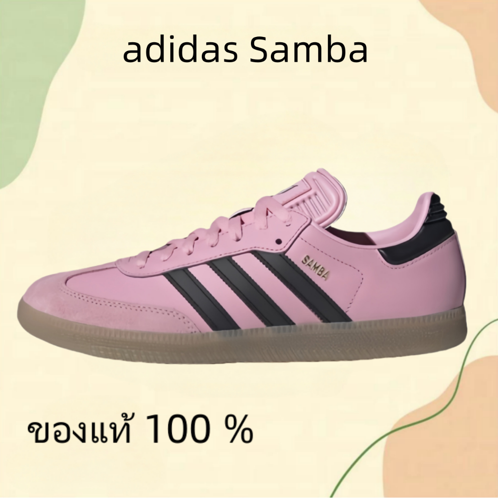 INTER MIAMI CF x adidas originals Samba สีชมพู และดำ รองเท้าผ้าใบ ของแท้ 100 %