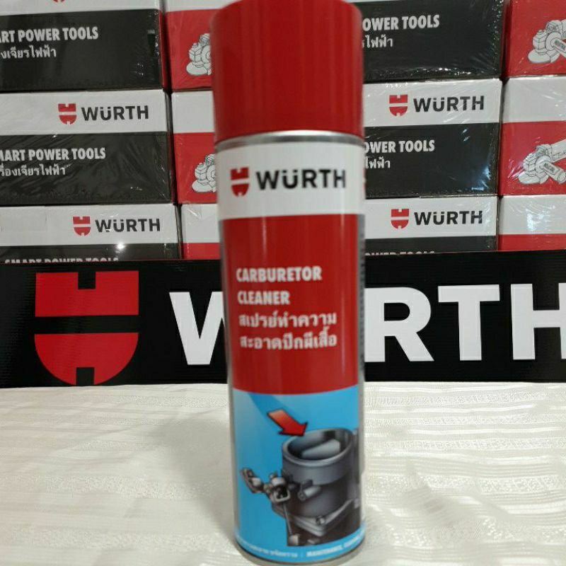 สเปรย์ทำความสะอาดคาร์บูเรเตอร์  WURTH แบรนด์เยอรมัน
