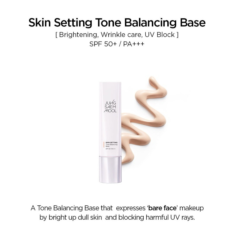 Jung Saem Mool Skin Setting Tone-up Sun Base SPF50+/PA+++