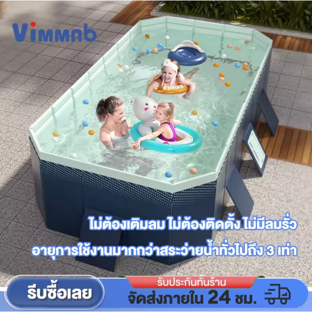 (PZ02)สระน้ํา สระว่ายน้ำครอบครัว สระว่ายน้ำพับได้ สระว่ายน้ำไม่เป่าลม ไม่ต้องเป่าลมหนา4ชั้น PVC 2ชั้น มีให้เลือกหลายขนาด