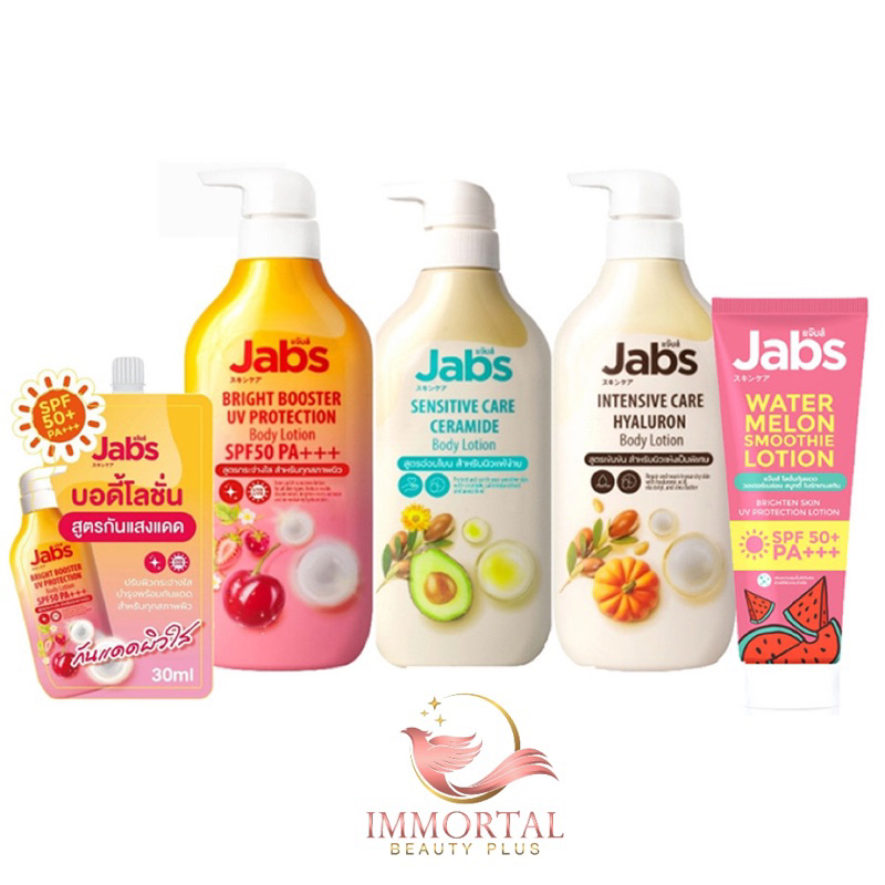 แท้ % แจ๊บส์ บอดี้โลชั่น / ครีมอาบน้ำ Jabs Body Lotion 450 ml / Jabs Shower Cream 400 ml