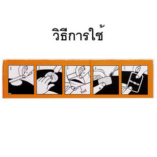 แผ่นปะยางจักรยานพร้อมกาว 48 ชิ้น พร้อมกล่อง แผ่นปะ พร้อมงัดยาง 2 แท่ง