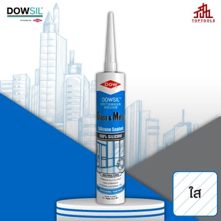 ดาวซีล จีเอ็ม DOWSIL GM กลาสแอนด์เมทัลซีลแลนท์ เป็นซิลิโคนยาแนวอะซิติกคุณภาพสูง