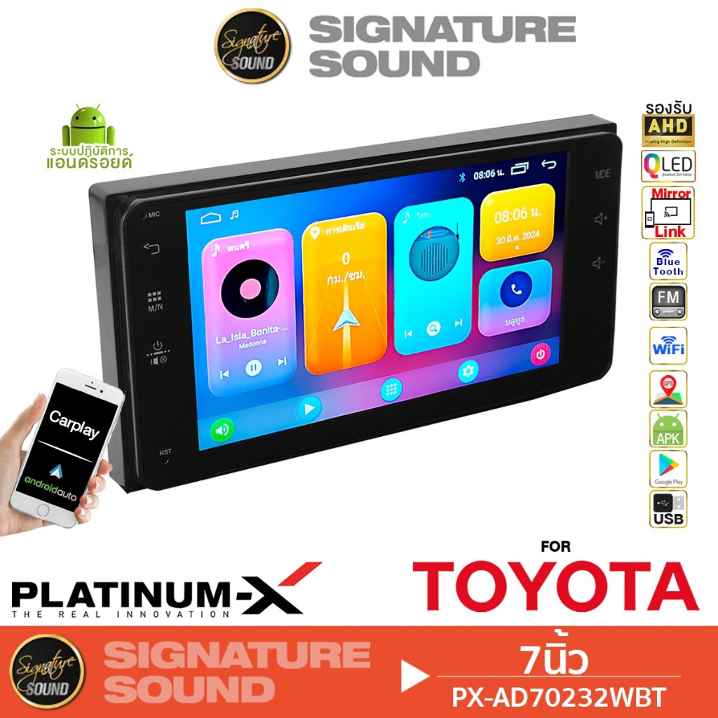 PLATINUM-X PX-AD70232WBT / PX-AD7016WBT / PX-AD7432WBT จอแอนดรอยด์ จอแอนดรอย TOYOTA จอ จอตรงรุ่น