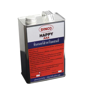 ทินเนอร์ HAPPY AAA (3A) สำหรับล้างอุปกรณ์ ล้างแปรง ผสมสี ขนาด 2 กิโลกรัม