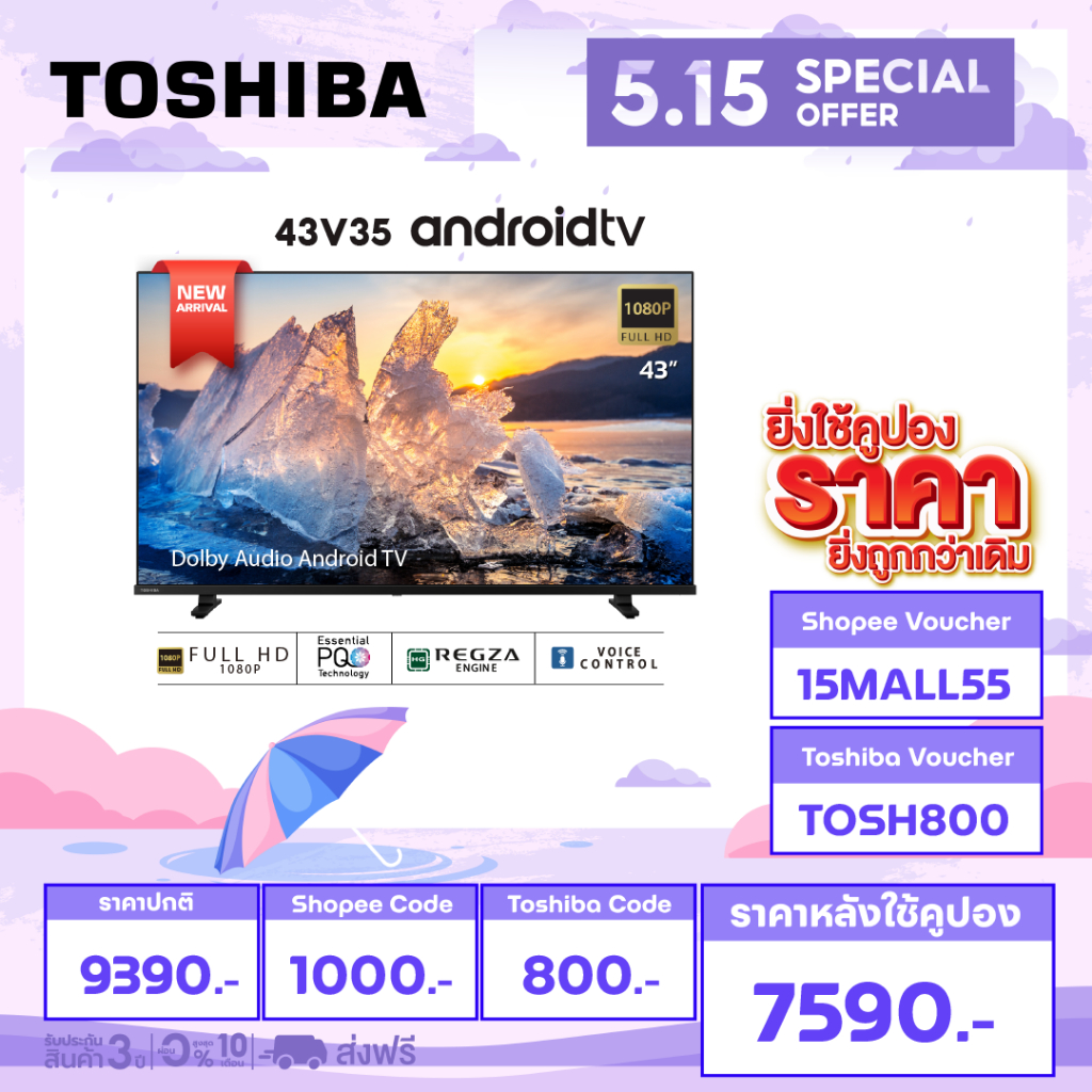 Toshiba TV 43V35MP ทีวี 43 นิ้ว Full HD Wi-Fi Bluetooth Google assistant Voice Control Android TV